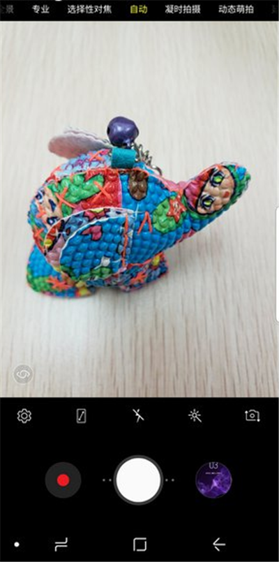 三星S9在锁屏状态下打开相机的方法讲解