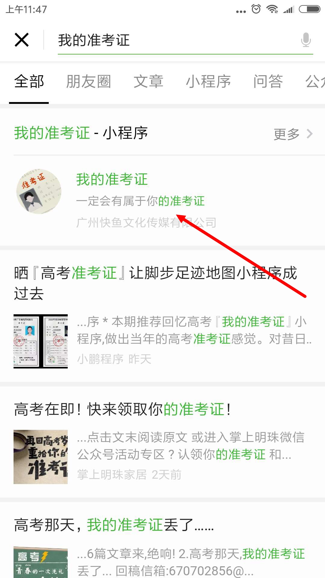 在藏书馆中设置夜间模式的图文教程