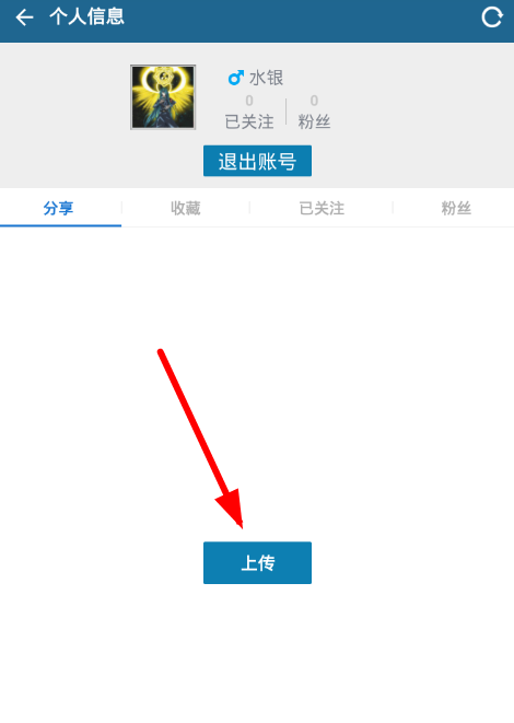 随身乐队app使用的详细介绍