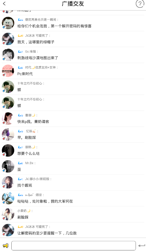 咪爪app玩法的详细讲解