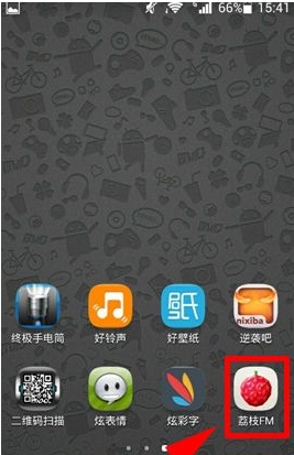 在荔枝fm中更换频道的图文教程