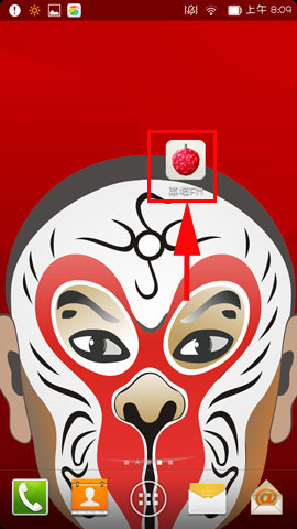 荔枝fm创建电台的图文讲解