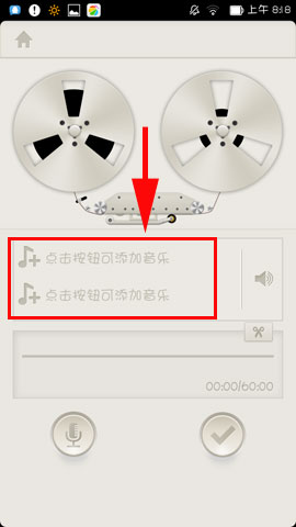 荔枝fm创建电台的图文讲解