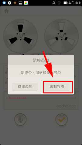 荔枝fm创建电台的图文讲解