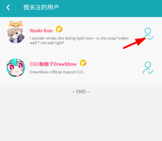 在角虫绘图中关注用户的简单教程