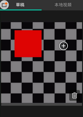 在豆包秀中进行视频录制的具体操作步骤