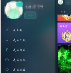 在魔秀桌面app中创作主题的具体步骤