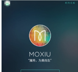 在魔秀桌面app中创作主题的具体步骤