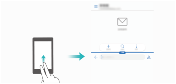 在荣耀9i中进行分屏的具体操作步骤
