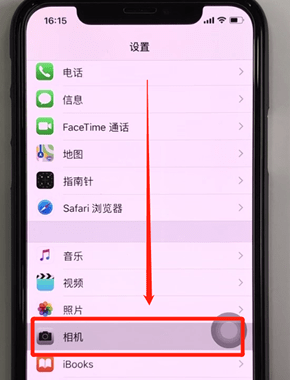 在苹果iPhone中设置相机网格线的图文教程