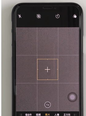 在苹果iPhone中设置相机网格线的图文教程