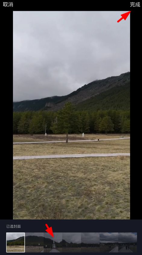 在抖音中更换作品封面的简单教程