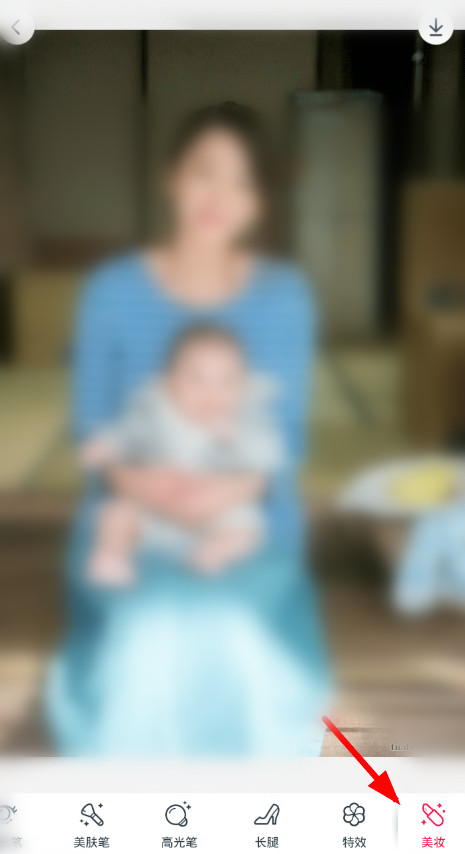 在天天p图APP中设置睫毛的方法