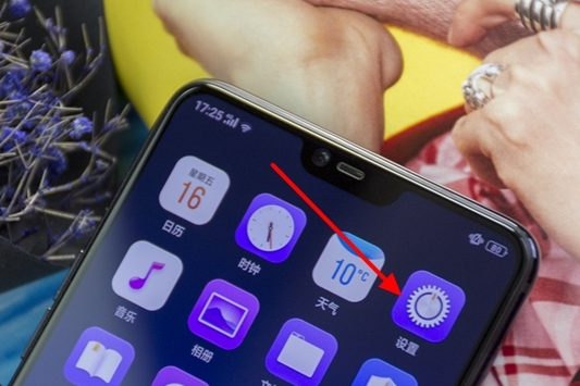 oppor15设置每日流量提醒的具体步骤