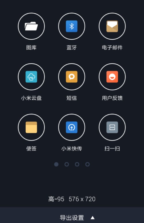 抠图神器APP的具体使用流程