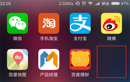 红米6a隐藏应用的图文讲解