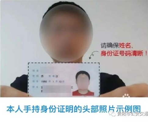 交管12123绑定非本人机动车的具体操作步骤