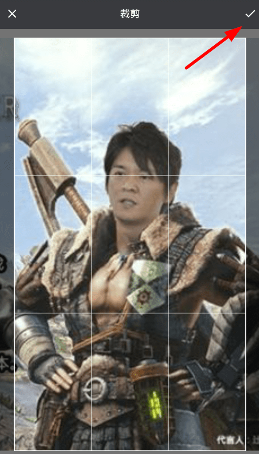 龙的天空app启动页自定义的具体操作步骤