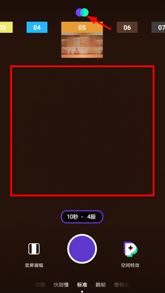 使用partynow的详细介绍