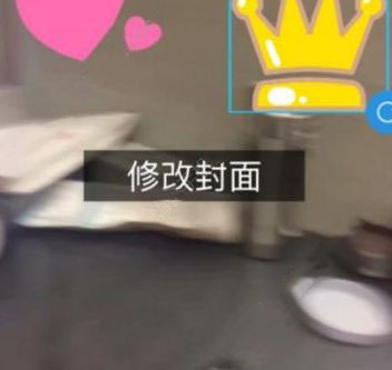 给快手封面添加文字的具体步骤