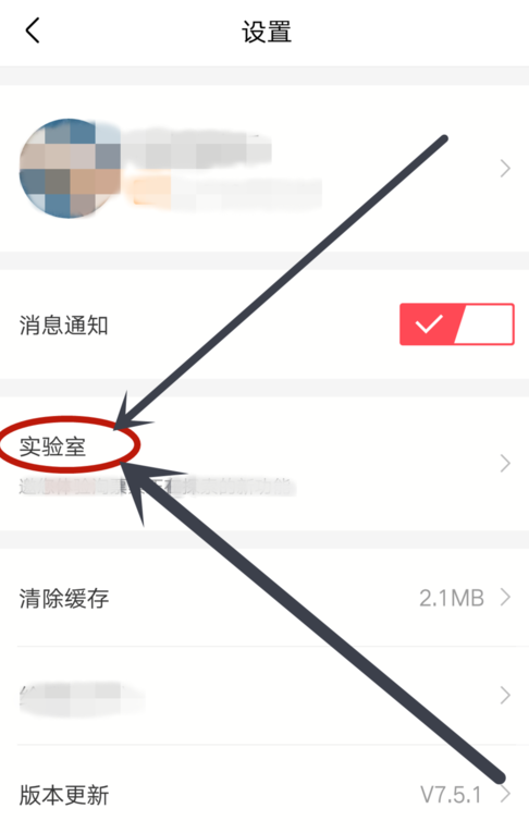 淘票票设置锁屏取票提醒的具体方法
