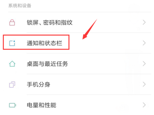 在小米8中显示实时网速的具体操作步骤