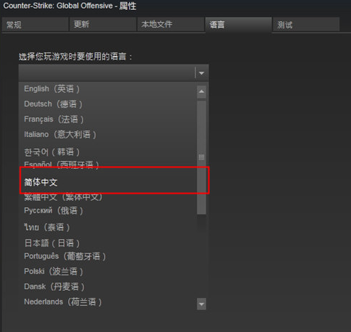 在Uplay游戏中更改语言的方法介绍
