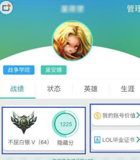 捞月狗中查看皮肤价值的方法分享