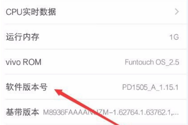 在vivonex中进行连接电脑的具体步骤