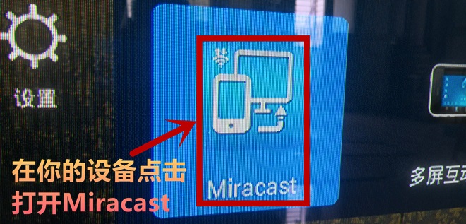 华为p10投屏到电视的步骤讲解