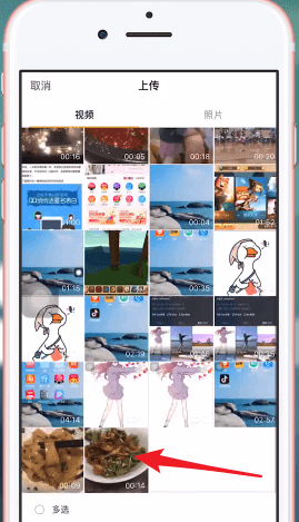 在抖音里将图片放慢速度的操作过程