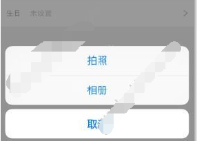 外语通学生版修改头像的图文教程