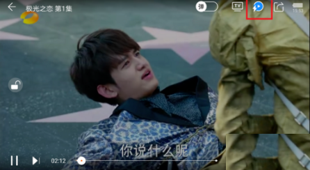 在芒果tv中设置加速播放的图文教程