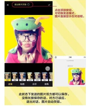 点点虫使用的方法介绍