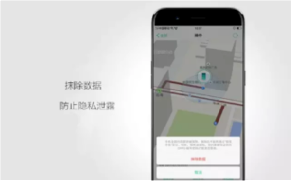 在OPPOA73中查找手机功能的步骤讲解