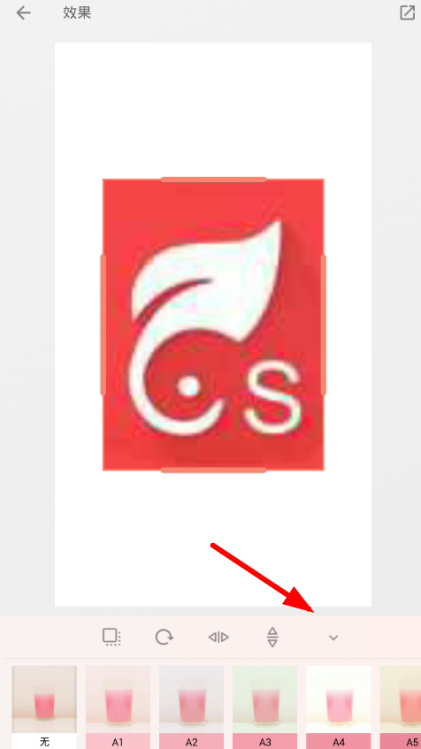 在拼图酱中设置黑色背景的步骤讲解