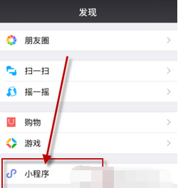 转转中使用荷尔蒙估价的图文讲解