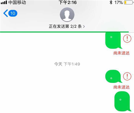在ios12中短信发送失败怎么办？只需几招就搞定