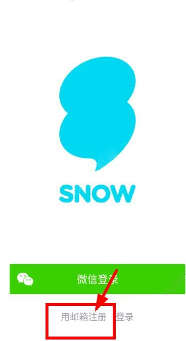 SNOW相机注册登录账号的步骤介绍