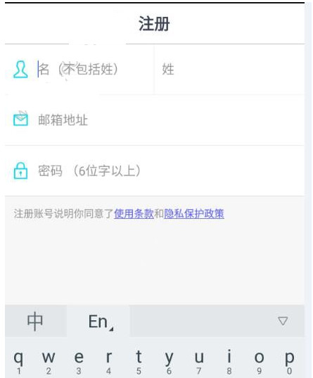 SNOW相机注册登录账号的步骤介绍