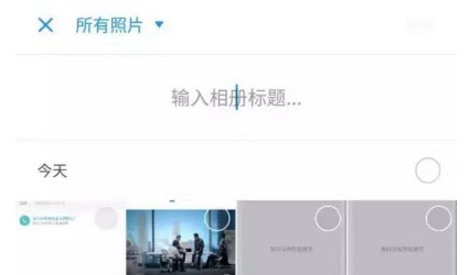 彩色气球app使用的简单教程