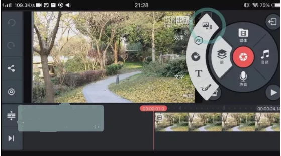 巧影APP制作隐身人的简单教程