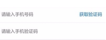 在快递100收件端中注册快递员的图文介绍