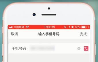 淘票票APP更改手机号的详细操作
