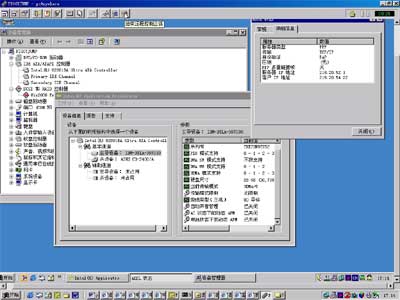 PcAnywhere使用的简单教程