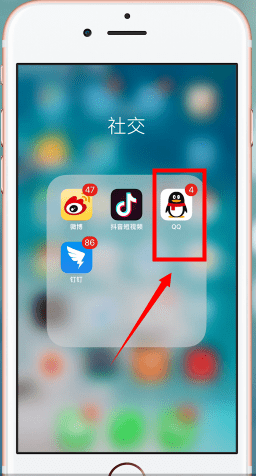 在qq里删除分组的简单操作