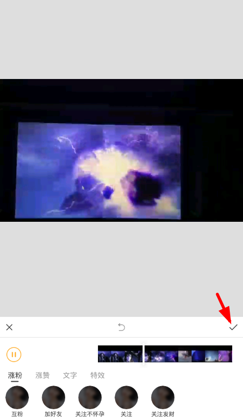 在补刀小视频app中上传视频的具体步骤