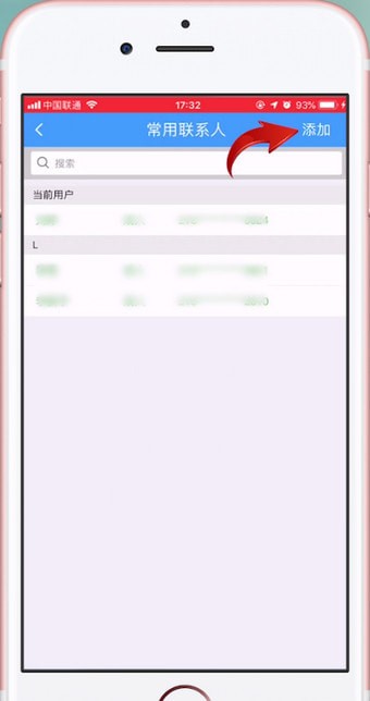 铁路12306添加乘客的详细操作过程