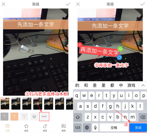 快手APP制作喊麦视频字幕的详细操作