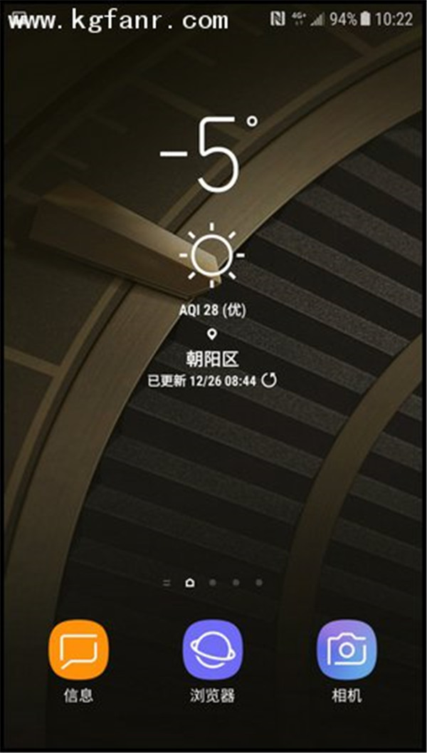 三星W2018隐藏桌面应用的方法介绍